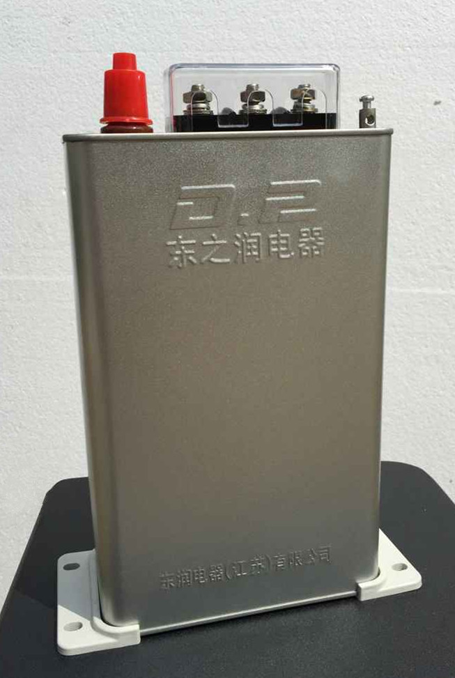 電容器